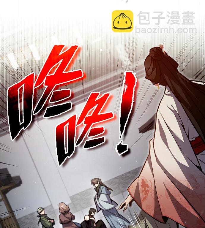 [第43话] 好狠毒啊35