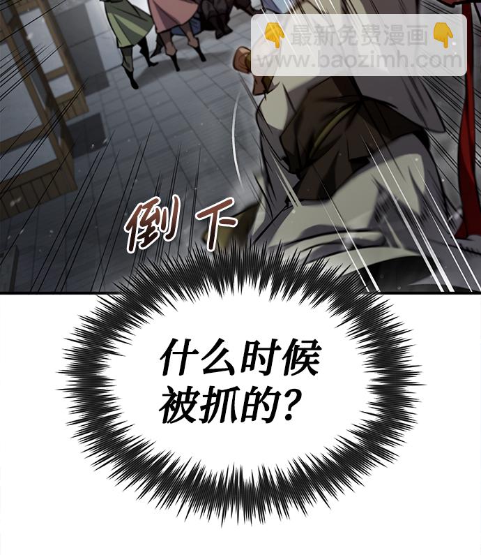 [第43话] 好狠毒啊36