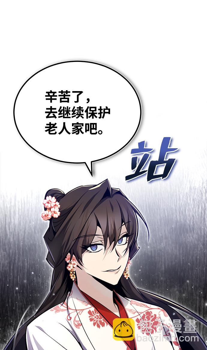 [第43话] 好狠毒啊37