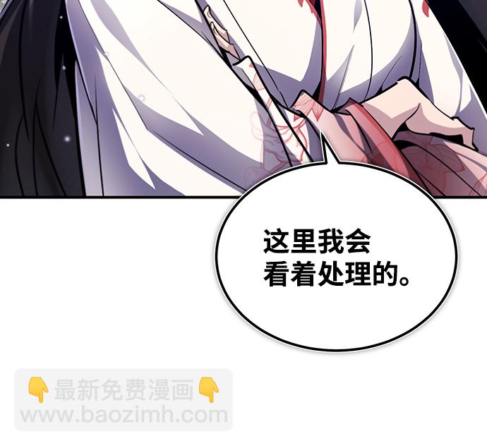 [第43话] 好狠毒啊38