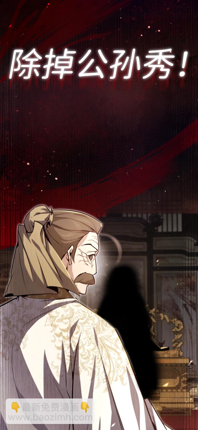 [第43话] 好狠毒啊4