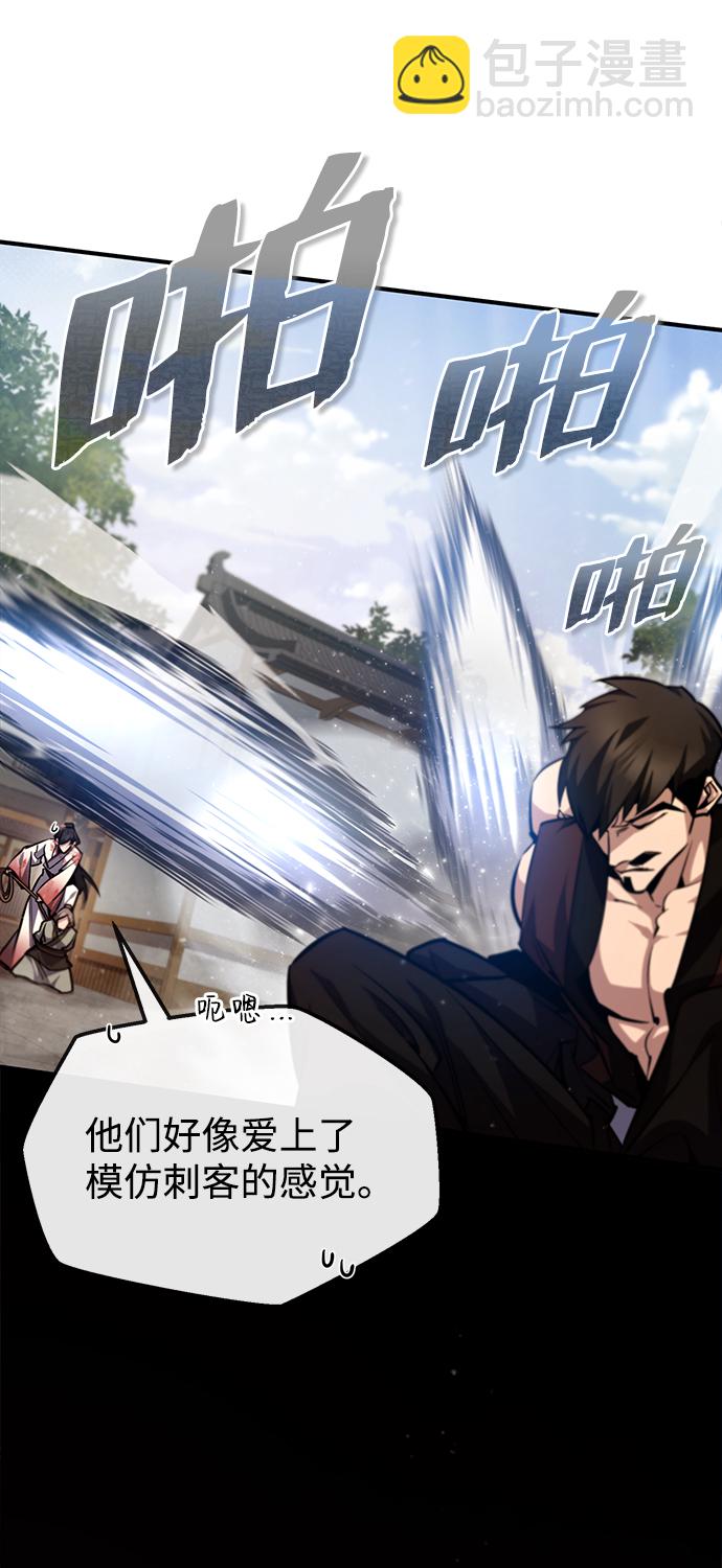 [第43话] 好狠毒啊40