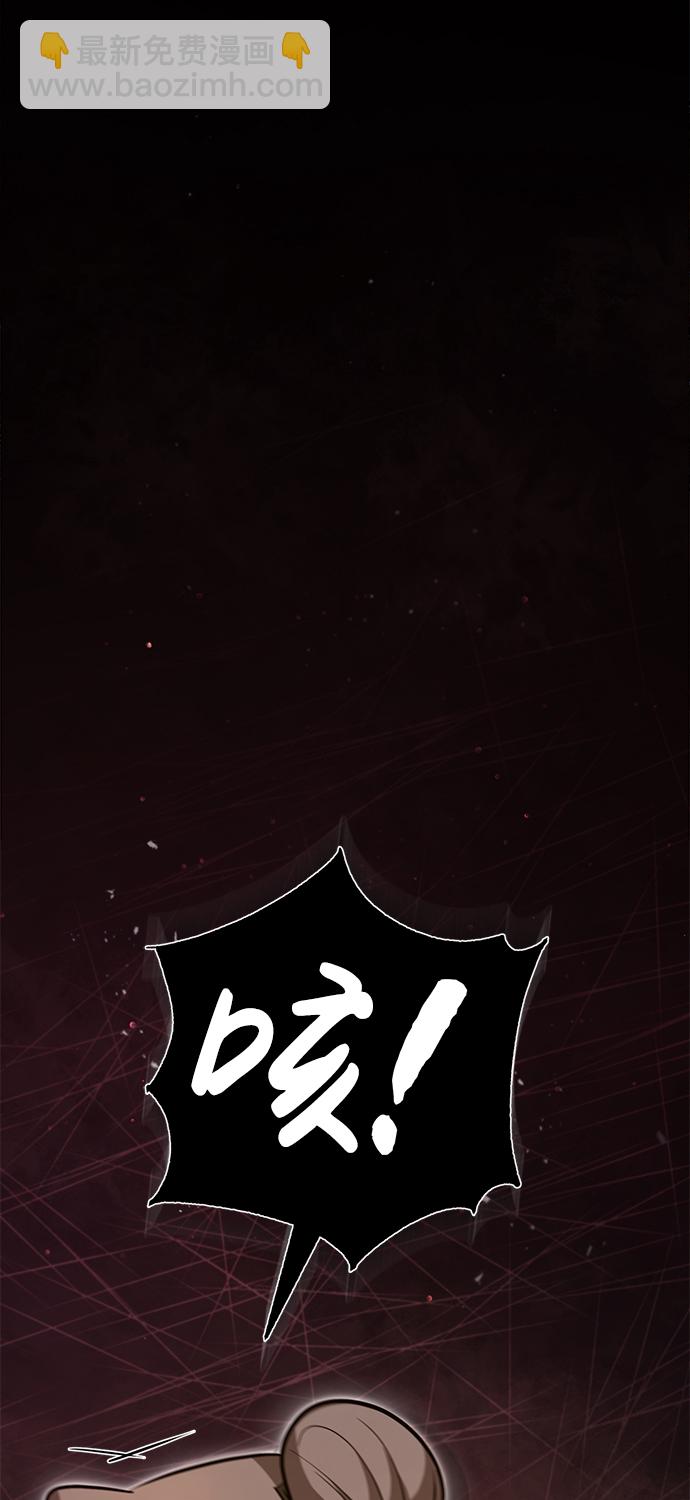 [第43话] 好狠毒啊41
