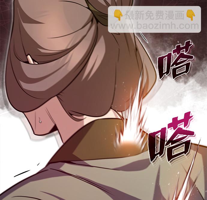 [第43话] 好狠毒啊42