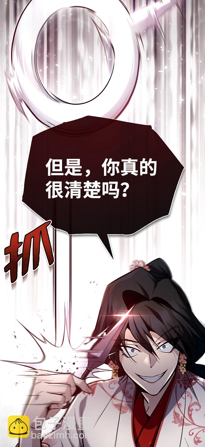 [第43话] 好狠毒啊47