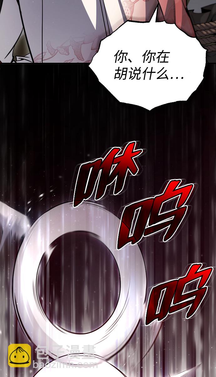 [第43话] 好狠毒啊50