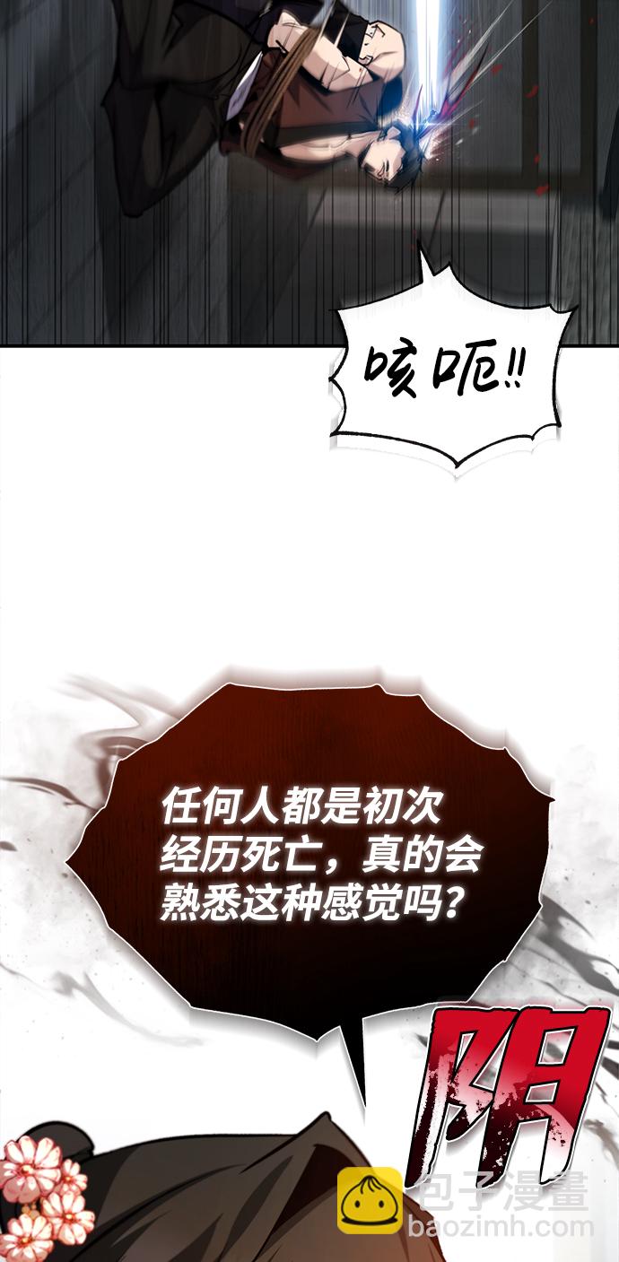 [第43话] 好狠毒啊55