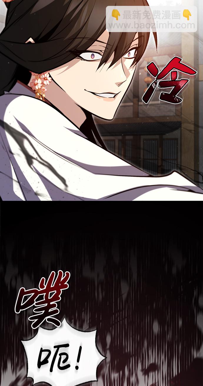 [第43话] 好狠毒啊56