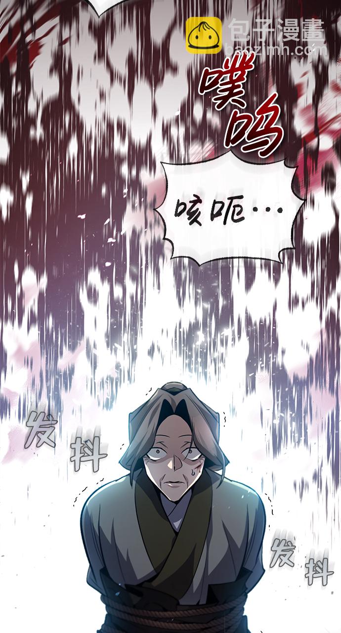 [第43话] 好狠毒啊57