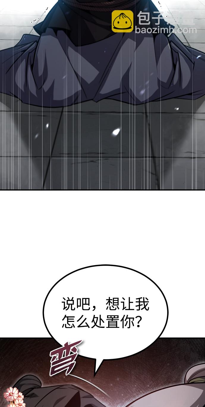 [第43话] 好狠毒啊58