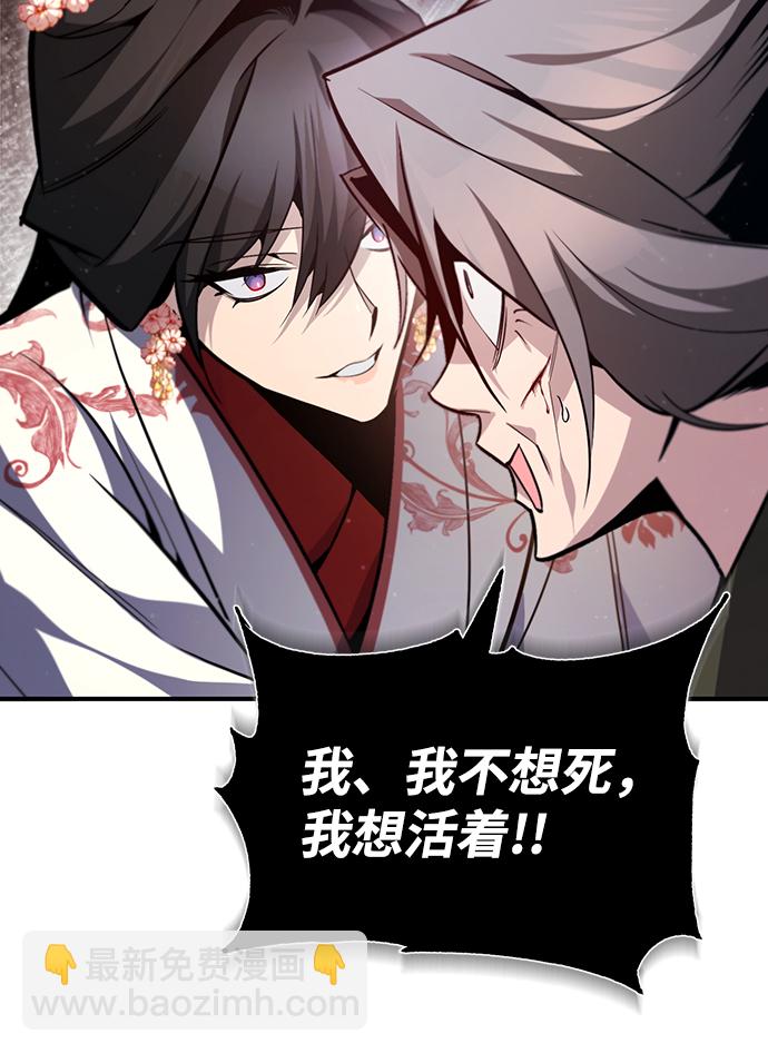 [第43话] 好狠毒啊59
