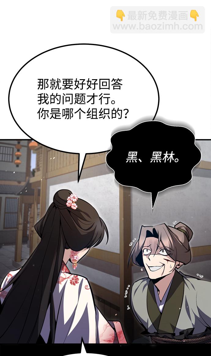 [第43话] 好狠毒啊60