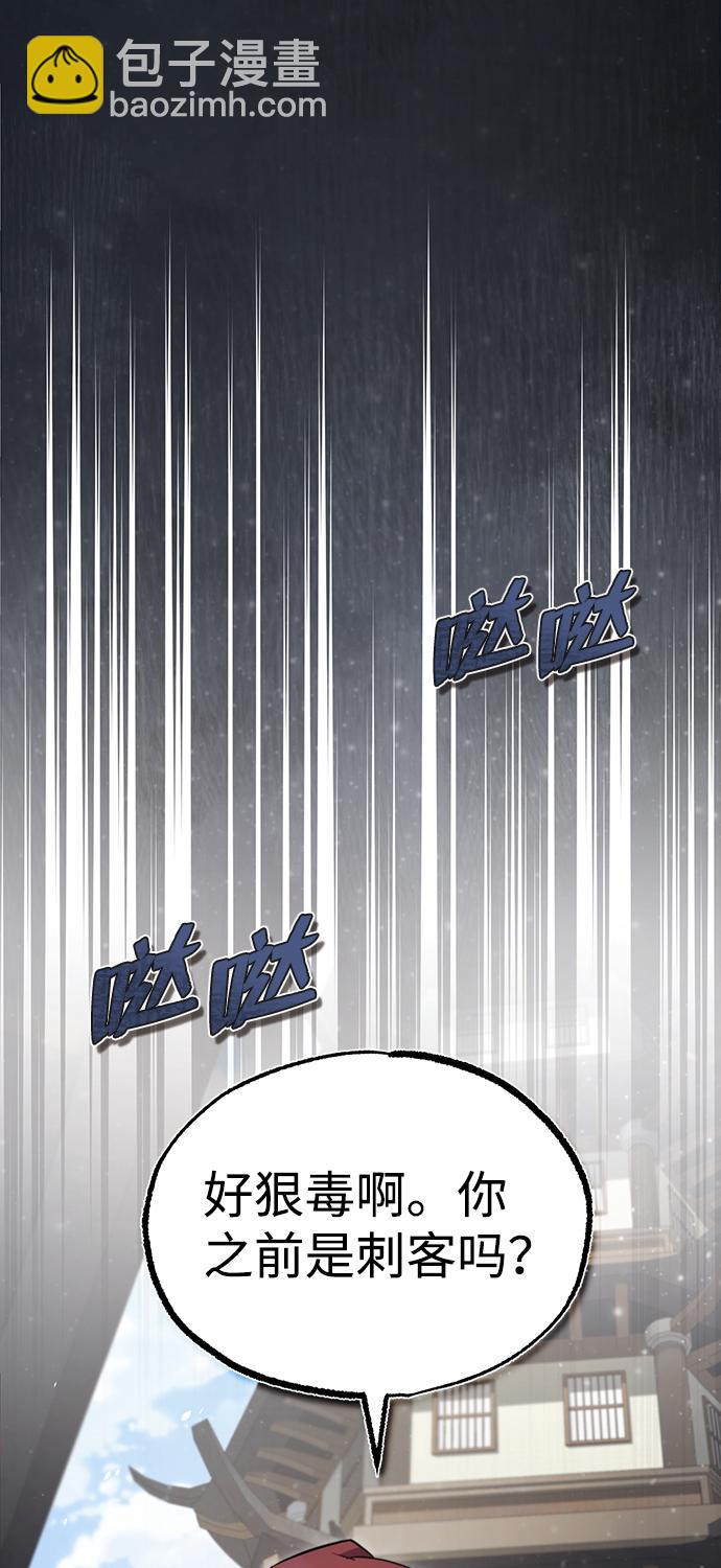 [第43话] 好狠毒啊62