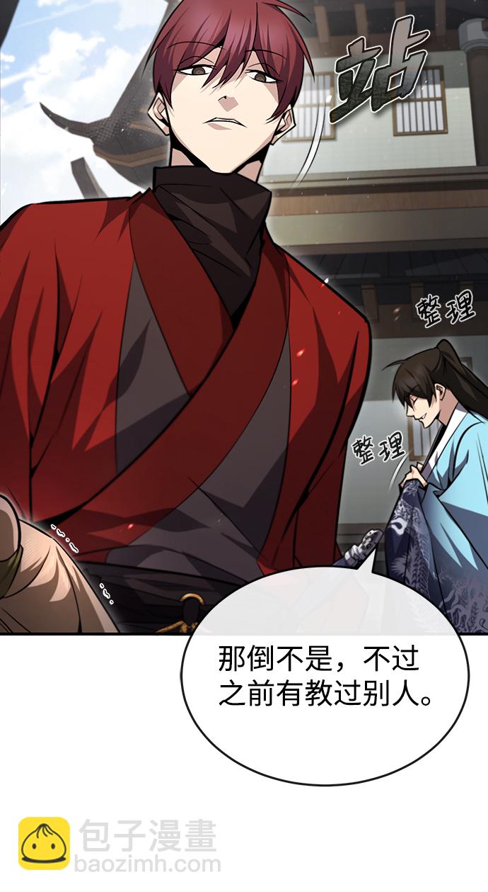[第43话] 好狠毒啊63