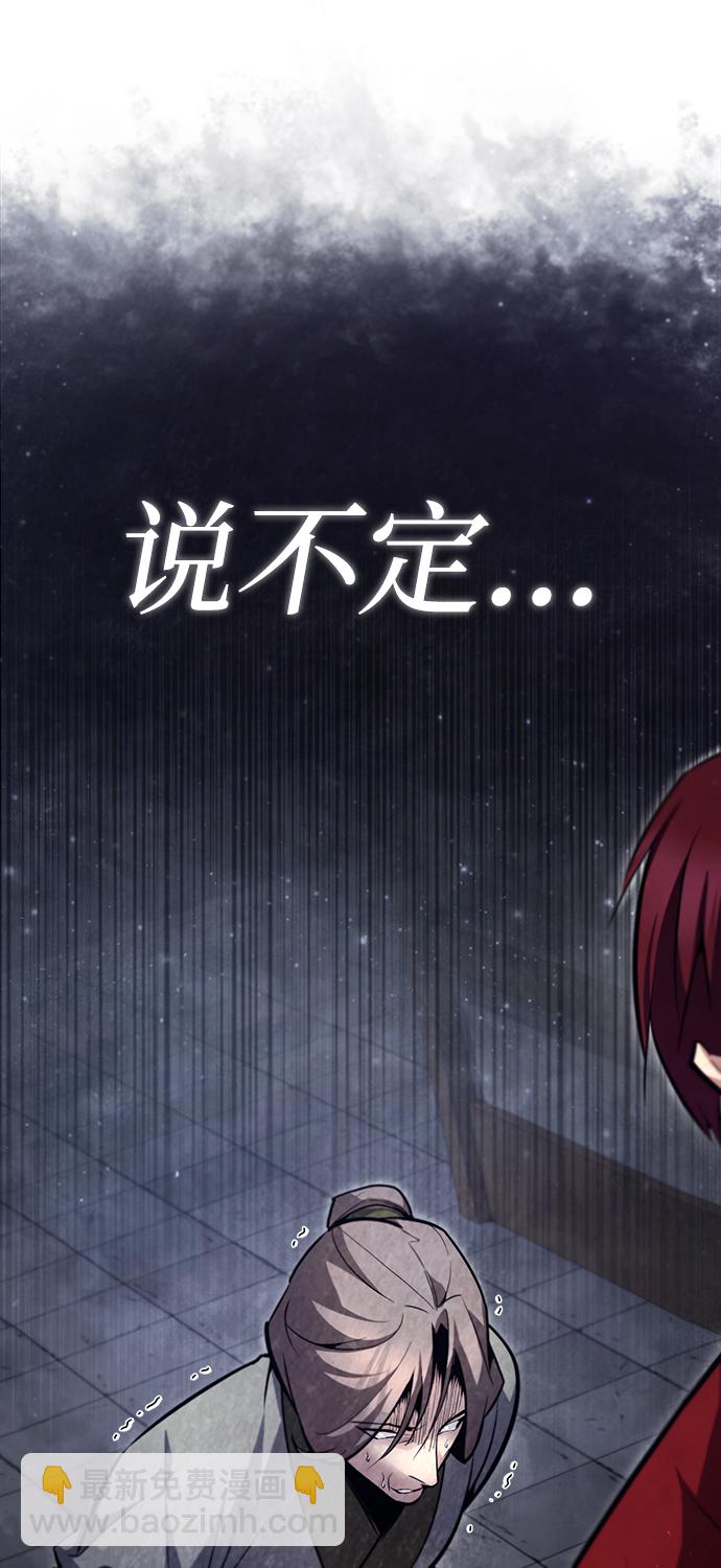 [第43话] 好狠毒啊65