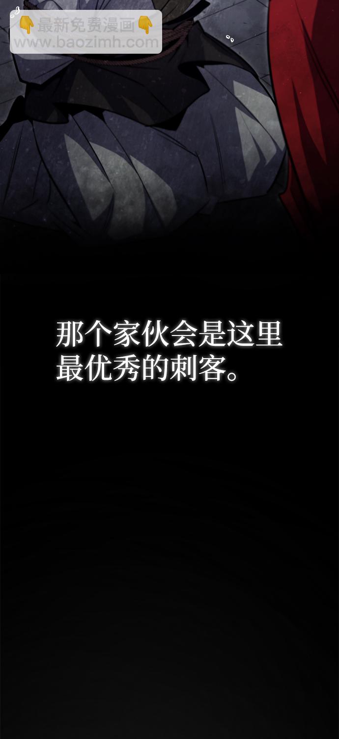 [第43话] 好狠毒啊66