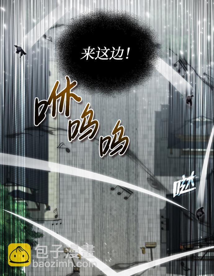 [第43话] 好狠毒啊68