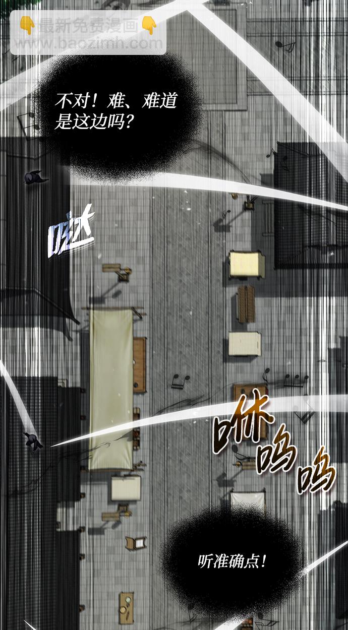 [第43话] 好狠毒啊69