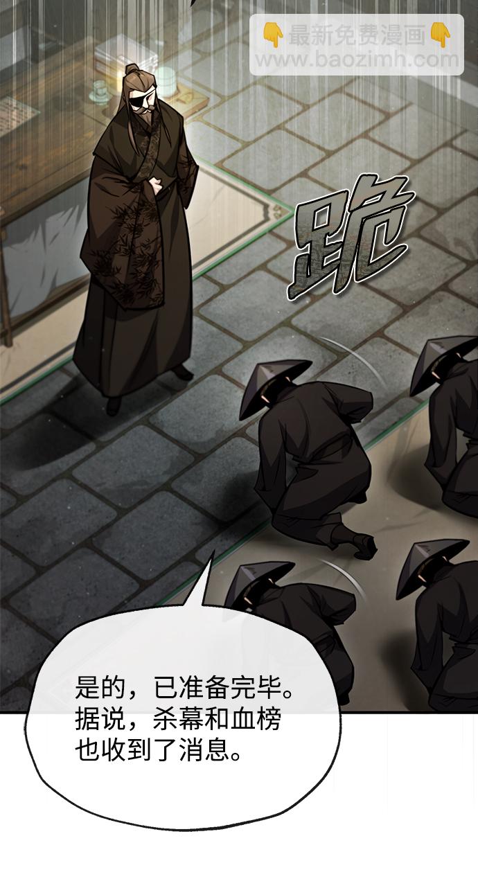 [第43话] 好狠毒啊7