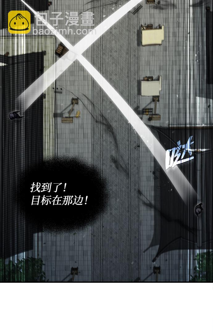 [第43话] 好狠毒啊70