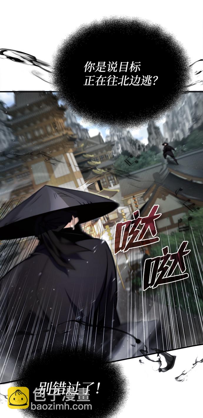 [第43话] 好狠毒啊71