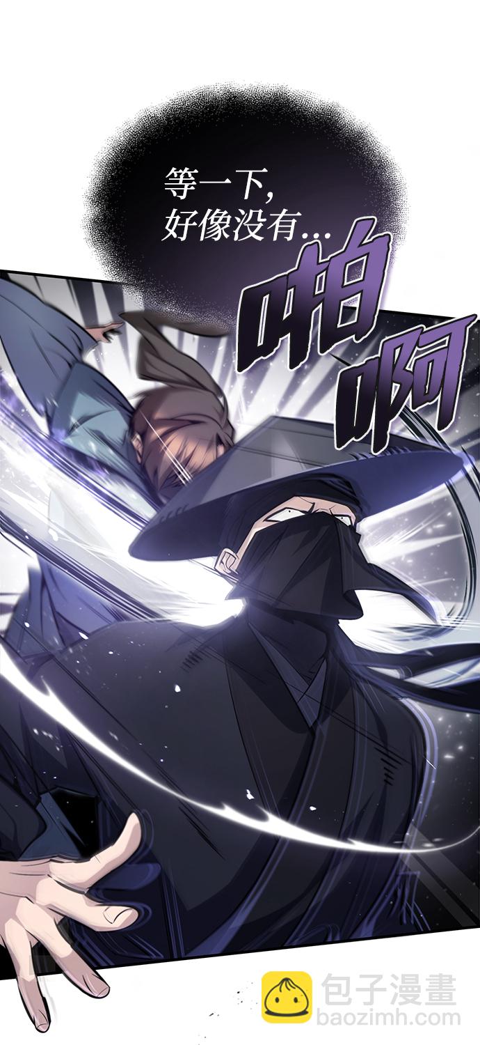 [第43话] 好狠毒啊73