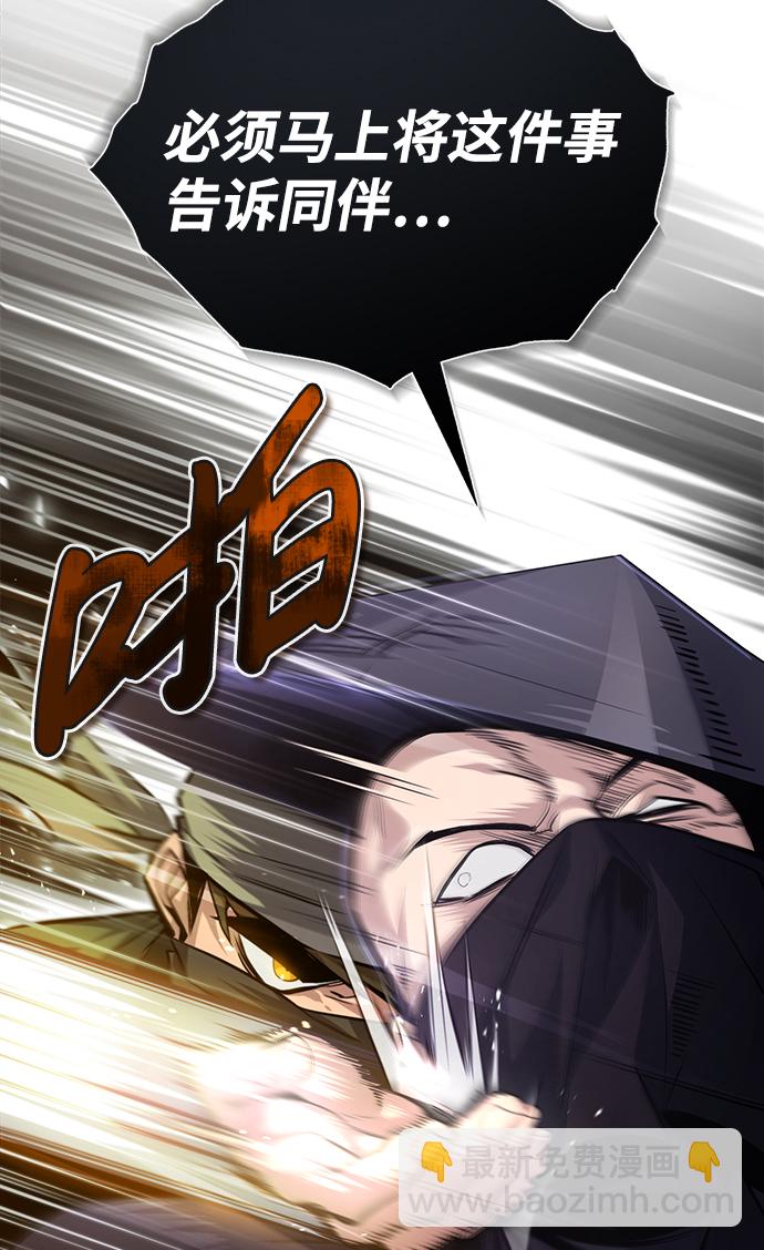 [第43话] 好狠毒啊75