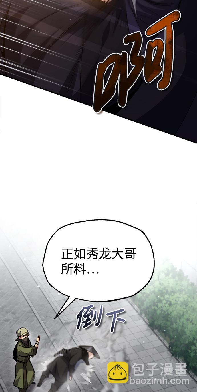 [第43话] 好狠毒啊76