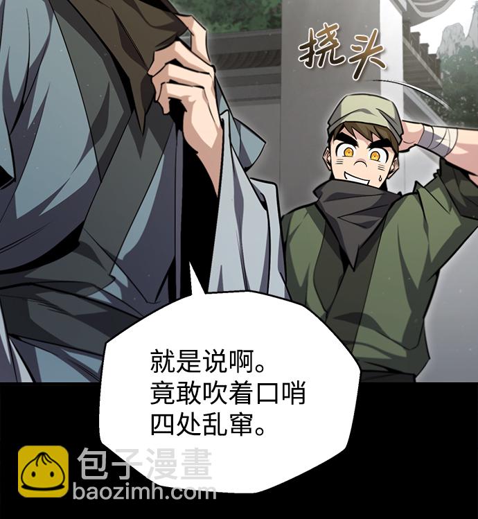 [第43话] 好狠毒啊78