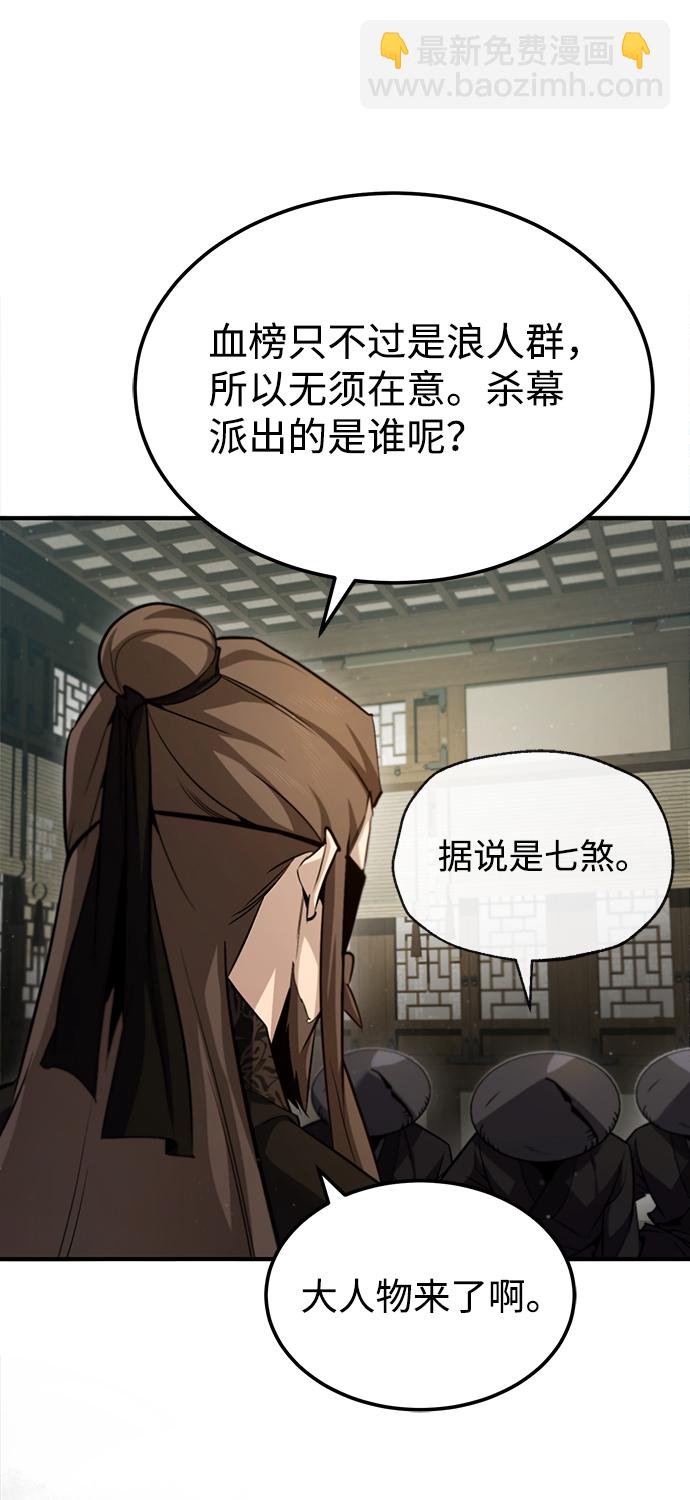 [第43话] 好狠毒啊8