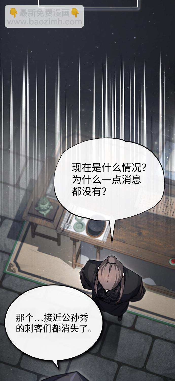 [第43话] 好狠毒啊80