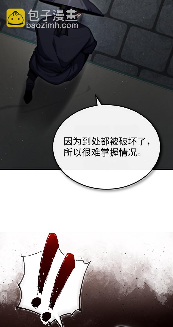 [第43话] 好狠毒啊81