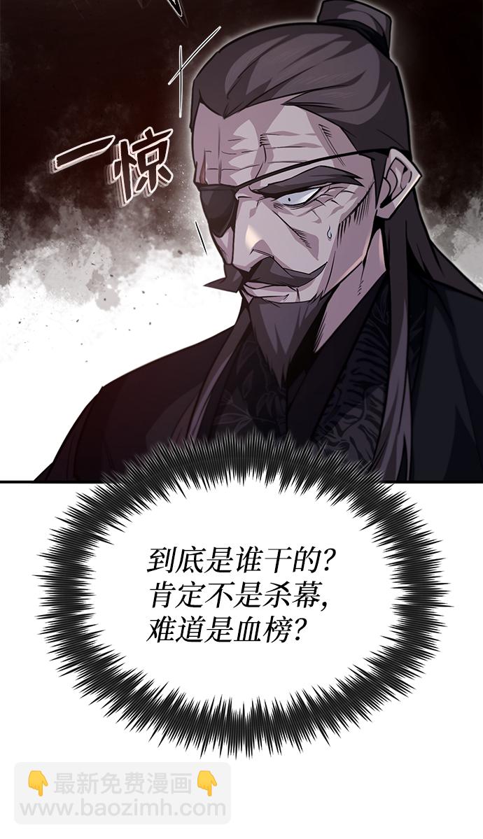 [第43话] 好狠毒啊82