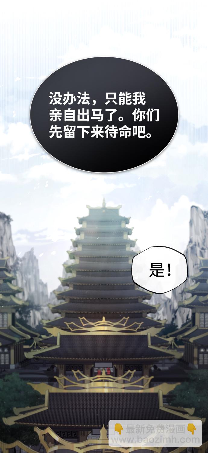 [第43话] 好狠毒啊83