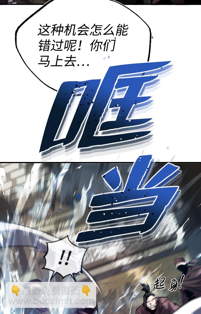 [第43话] 好狠毒啊87