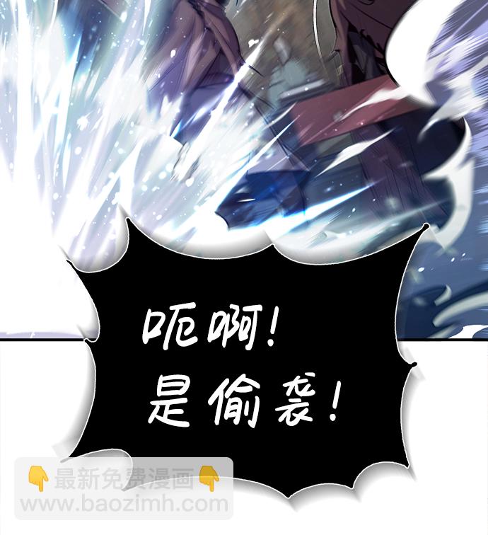 [第43话] 好狠毒啊88