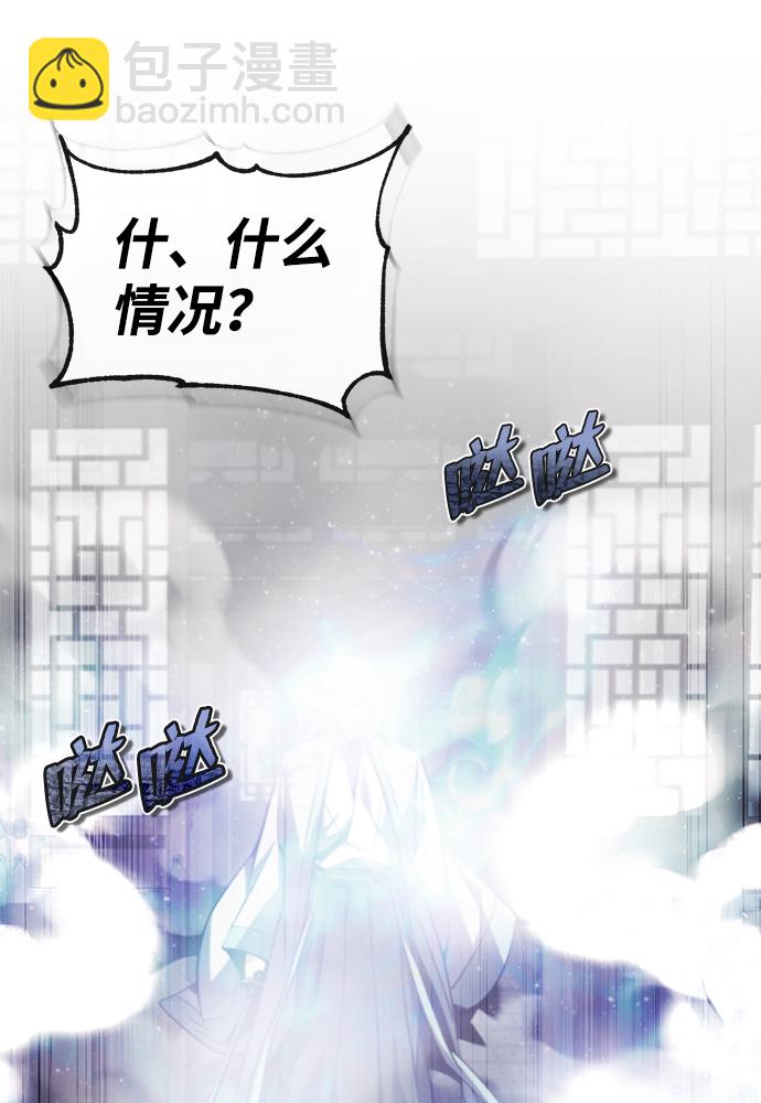 [第43话] 好狠毒啊89