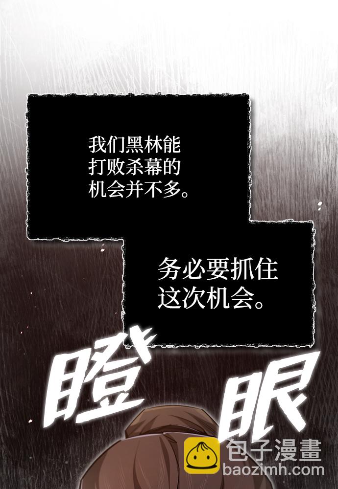 [第43话] 好狠毒啊9