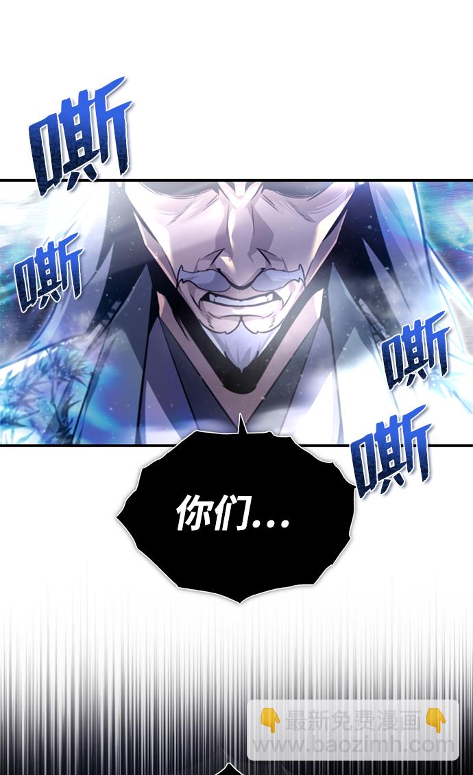 [第43话] 好狠毒啊91