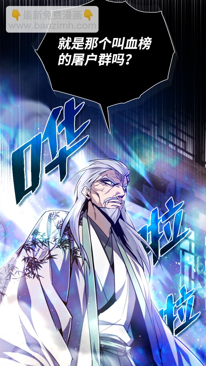 [第43话] 好狠毒啊92