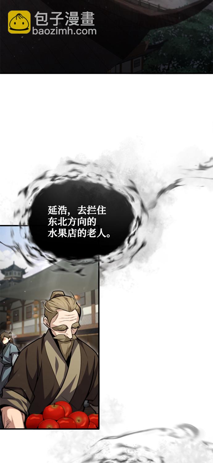 [第43话] 好狠毒啊96