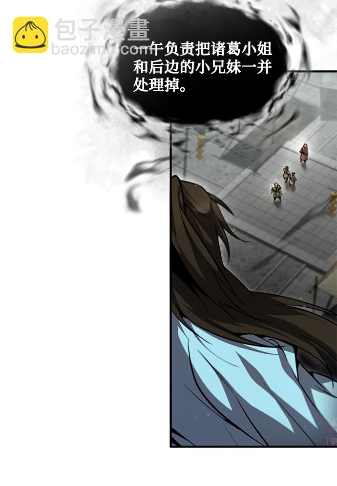 [第43话] 好狠毒啊97