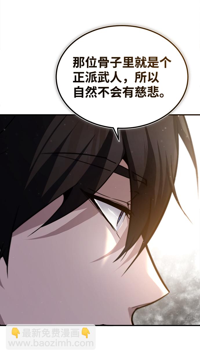 [第43话] 好狠毒啊99