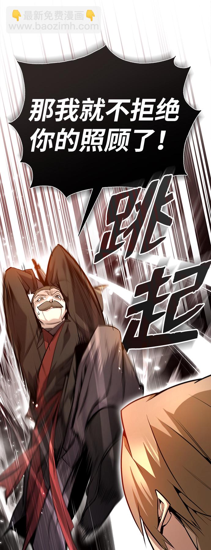 [第45话] 所谓真正的天才10