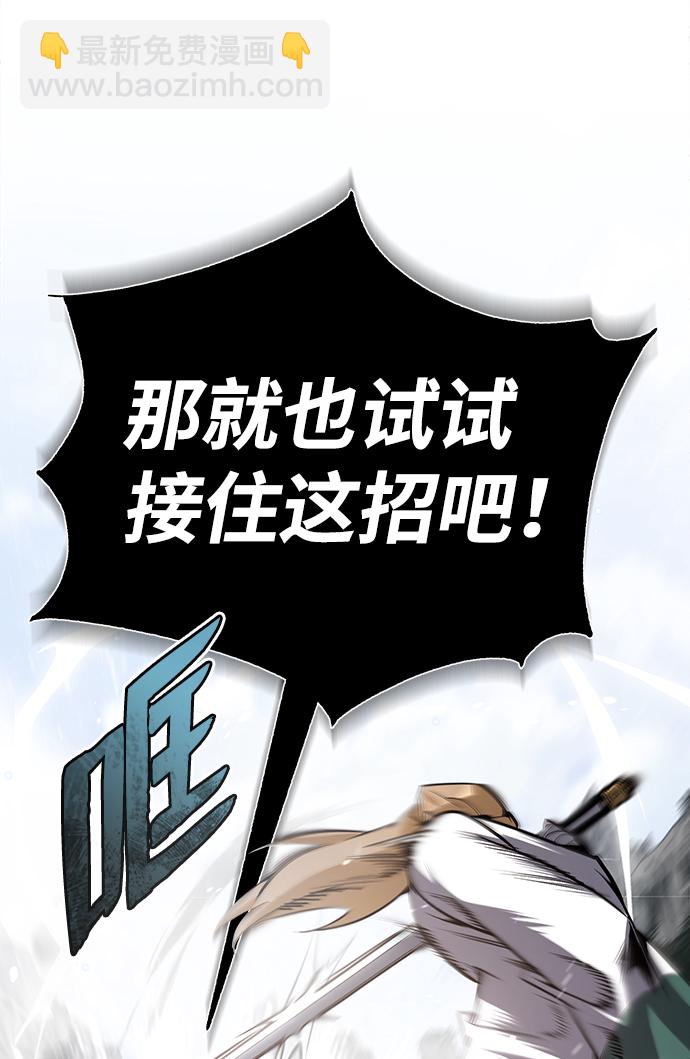 [第45话] 所谓真正的天才17