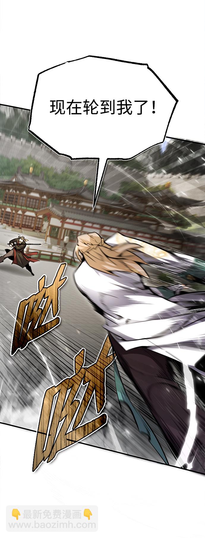 [第45话] 所谓真正的天才20