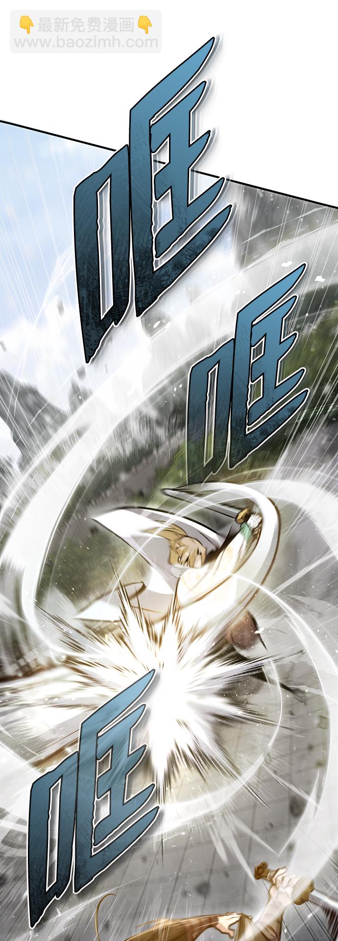 [第45话] 所谓真正的天才21