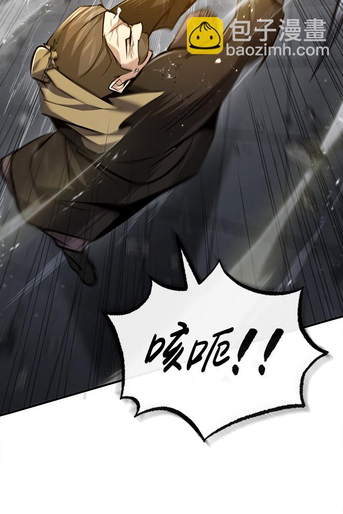 [第45话] 所谓真正的天才22