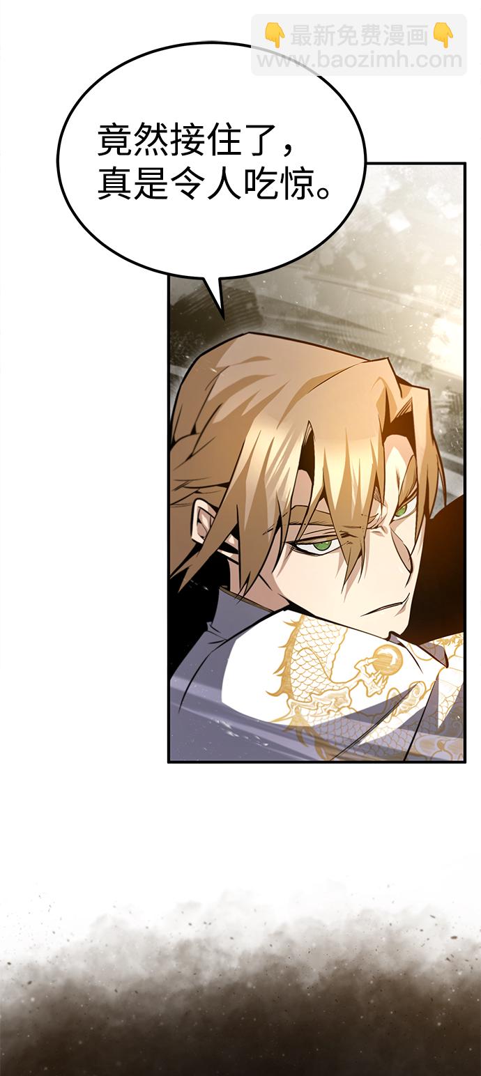 [第45话] 所谓真正的天才24