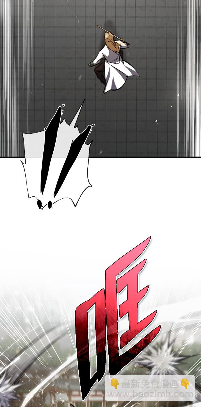 [第45话] 所谓真正的天才27